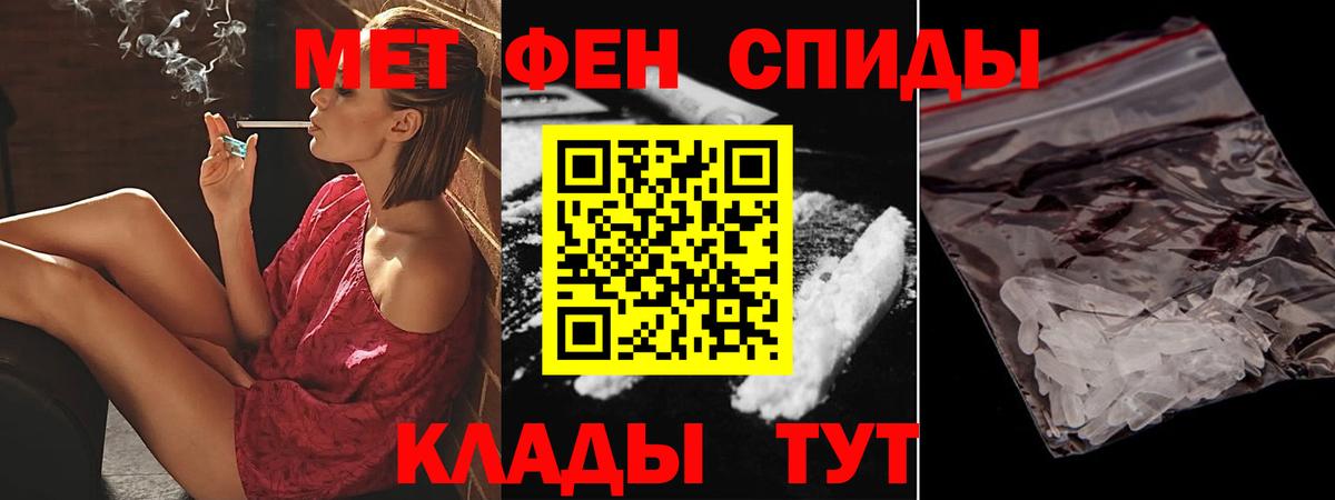 АМФ    зеркало  АМФЕТАМИН  Морозовск  Вход с VPN  АМФЕТАМИН Розовый 
