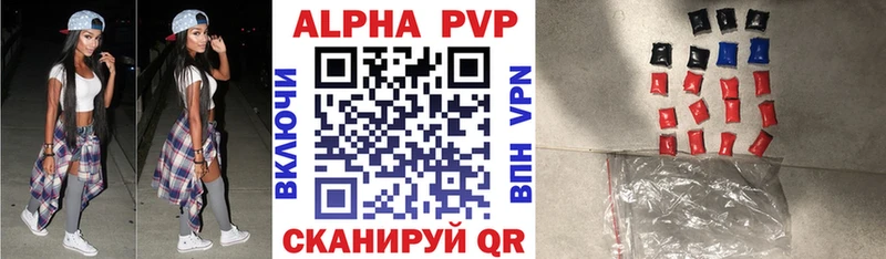 купить  сайты  Морозовск  Alpha-PVP Соль 