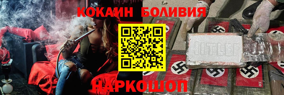 Cocaine VHQ  Cocaine Fish Scale  Вход с VPN  COCAIN  Морозовск 