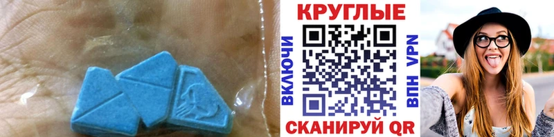 darknet официальный сайт  Морозовск  Экстази Punisher 