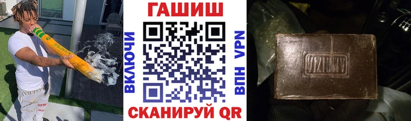 купить закладку  нарко площадка какой сайт  Гашиш VHQ  Морозовск 