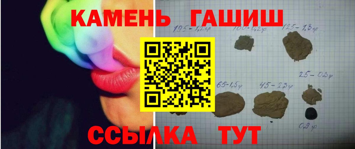 Морозовск  ГАШИШ  Вход с VPN  ГАШИШ индика сатива  ГАШИШ Изолятор 