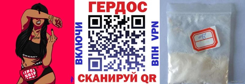ГЕРОИН афганец  Морозовск 