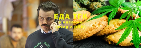 амфетамин Алексин