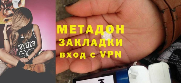MDMA Абаза