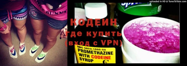 меф VHQ Абинск