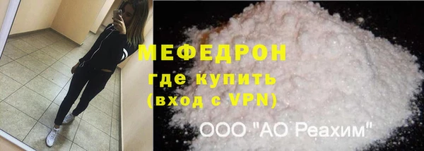 меф VHQ Абинск