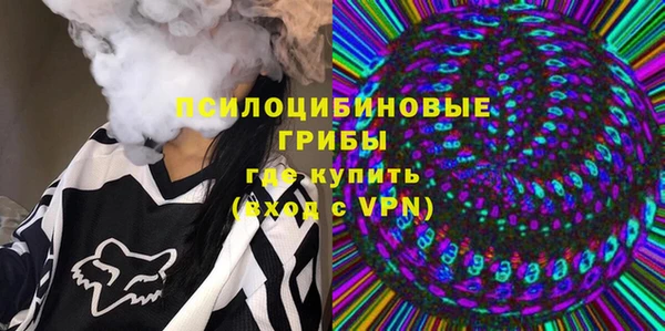 амфетамин Алексин