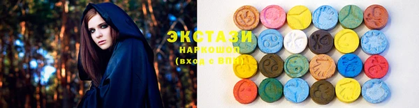 MDMA Абаза