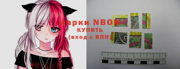 меф VHQ Абинск