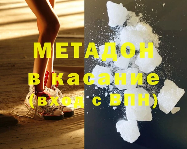 mdpv Алексеевка
