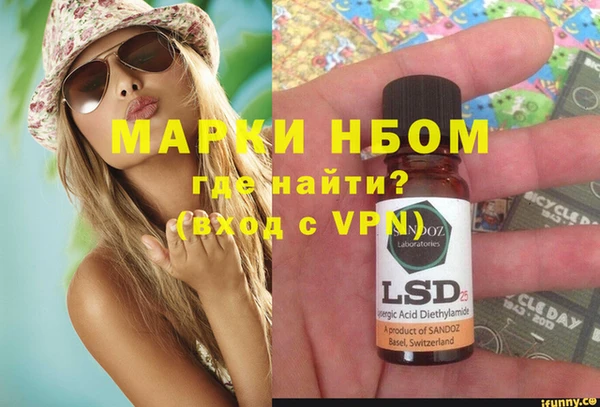 амфетамин Алексин