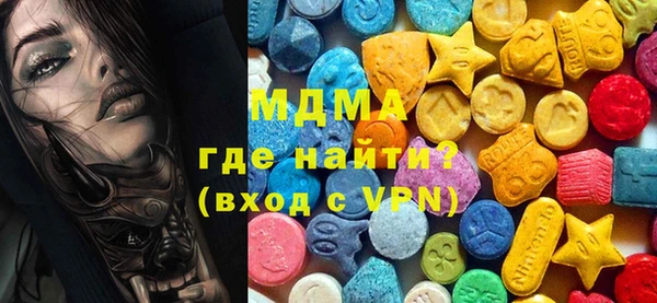 амфетамин Алексин