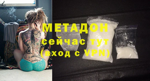 mdpv Алексеевка