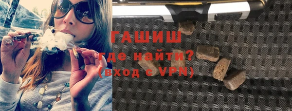 MDMA Абаза