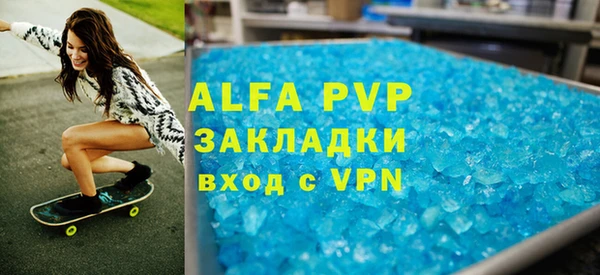 амфетамин Алексин