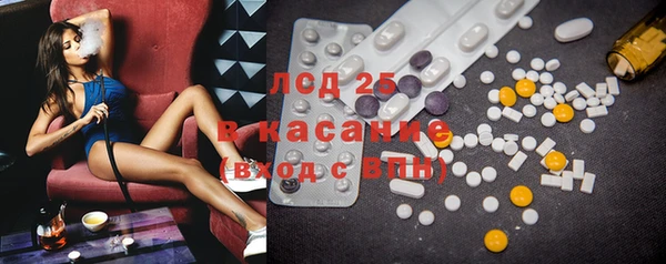 mdpv Алексеевка