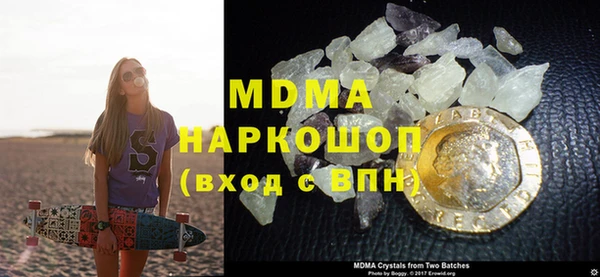 меф VHQ Абинск