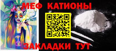 ешки Новокубанск