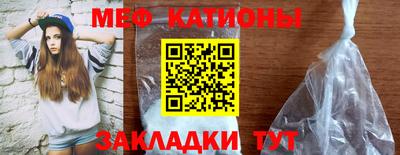 ешки Новокубанск