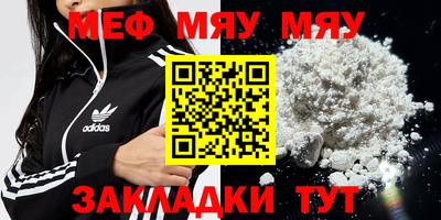 бутират Новозыбков