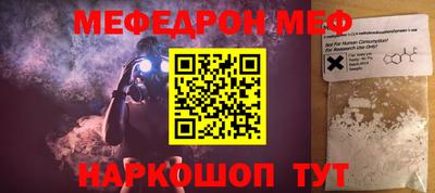 бутик Новодвинск