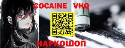 бутик Новодвинск