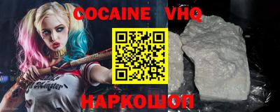 бутират Новозыбков