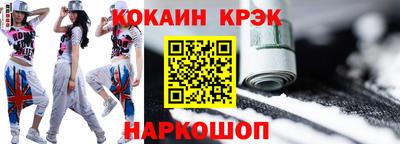 бутик Новодвинск