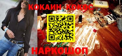 бутират Новозыбков