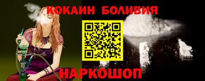 бутират Новозыбков