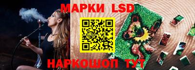 бутират Новозыбков