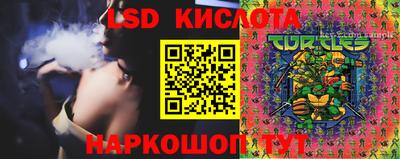 бутик Новодвинск
