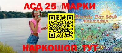 бутик Новодвинск