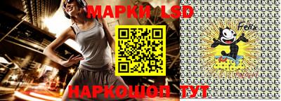 ешки Новокубанск