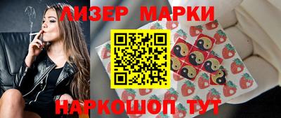 бутират Новозыбков
