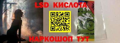 бутик Новодвинск