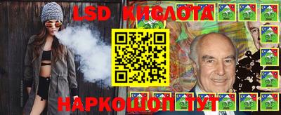 ешки Новокубанск