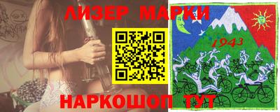 бутик Новодвинск