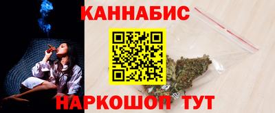 бутик Новодвинск