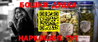 бутират Новозыбков