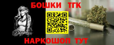 бутик Новодвинск