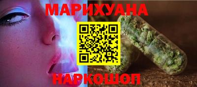 бутик Новодвинск