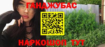 ешки Новокубанск