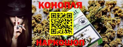 бутират Новозыбков