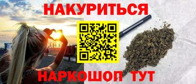 бутират Новозыбков