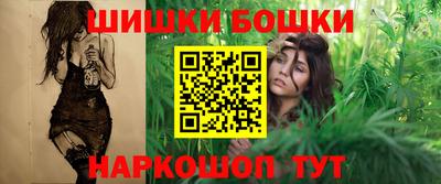 бутират Новозыбков