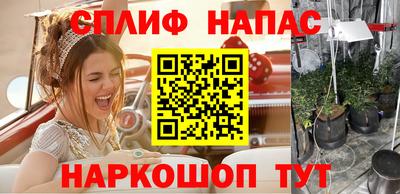 бутират Новозыбков