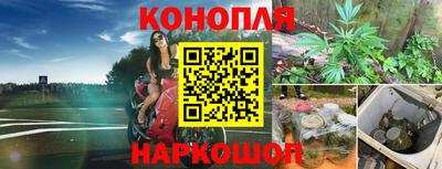 бутират Новозыбков