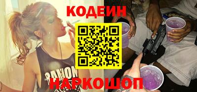 бутират Новозыбков